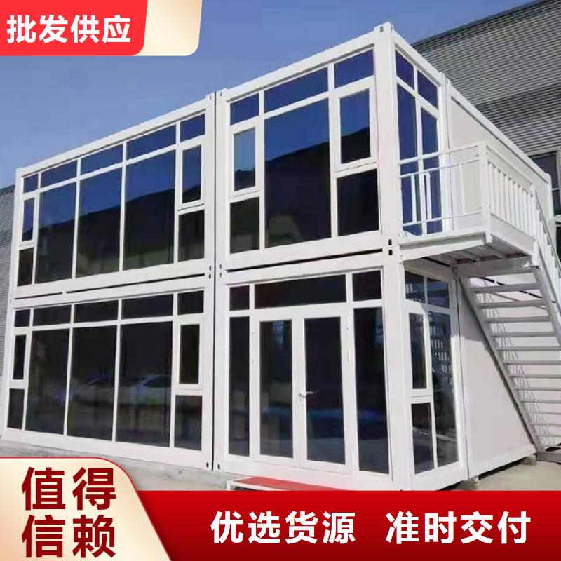 可移動簡易房屋產品介紹