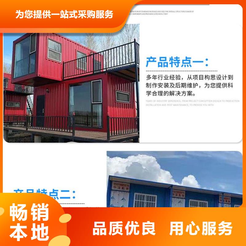 快拼箱房的適用領(lǐng)域
