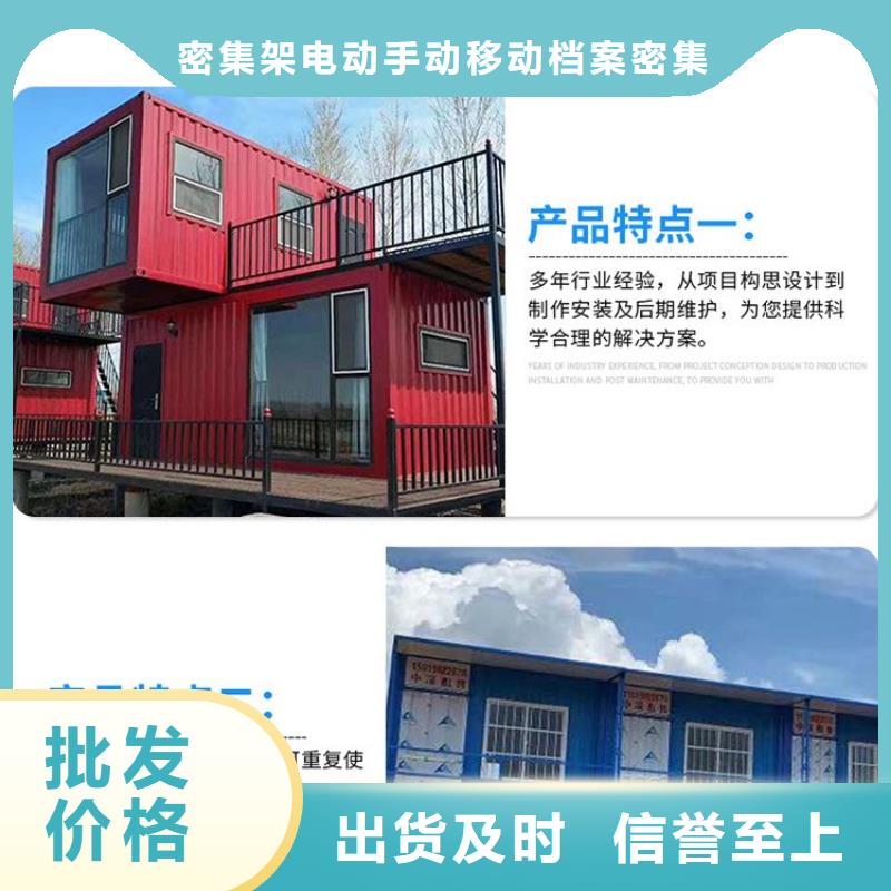 折疊房屋檔案室資料柜定制速度快工期短