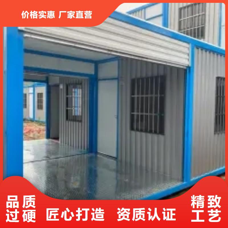 可移動折疊房屋批發(fā)零售