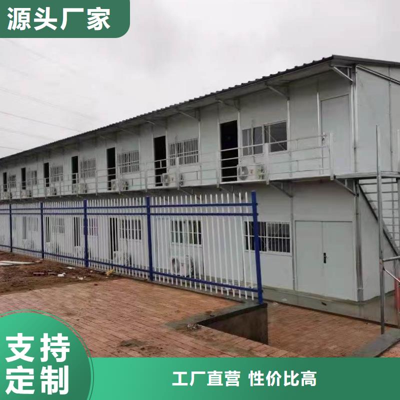 簡易活動房品質保證