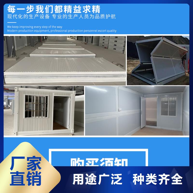 快拼箱房的優缺點