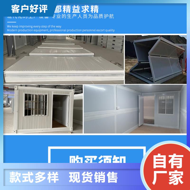 【折疊房屋】密集架廠家根據要求定制