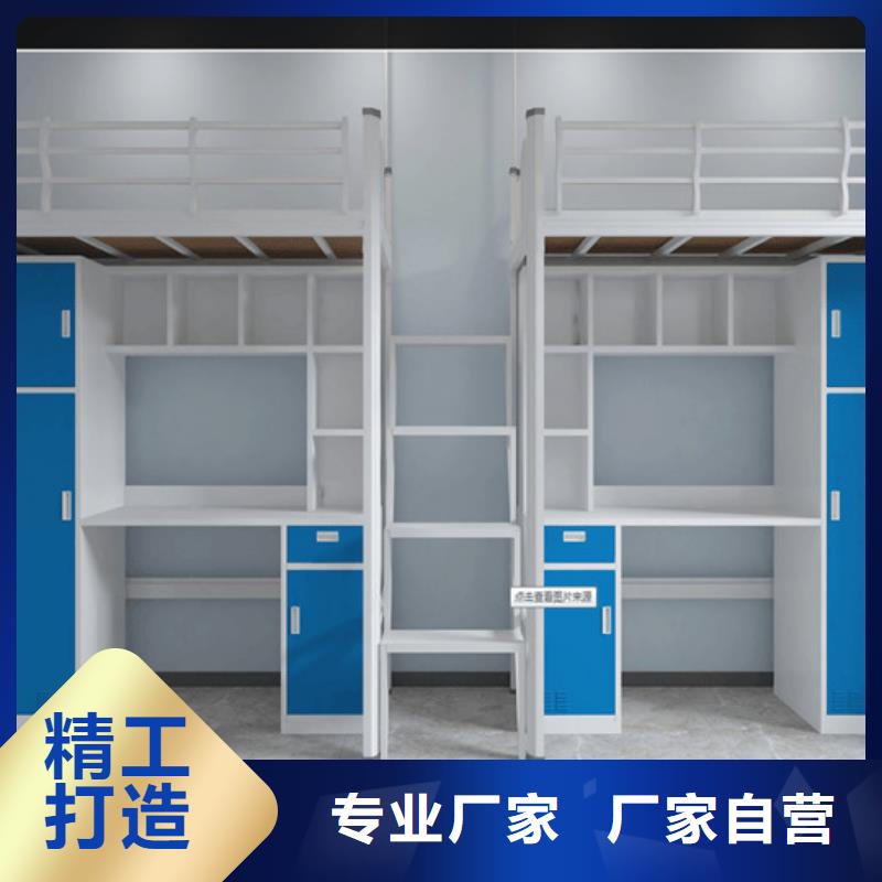 員工上下床客戶至上售后好