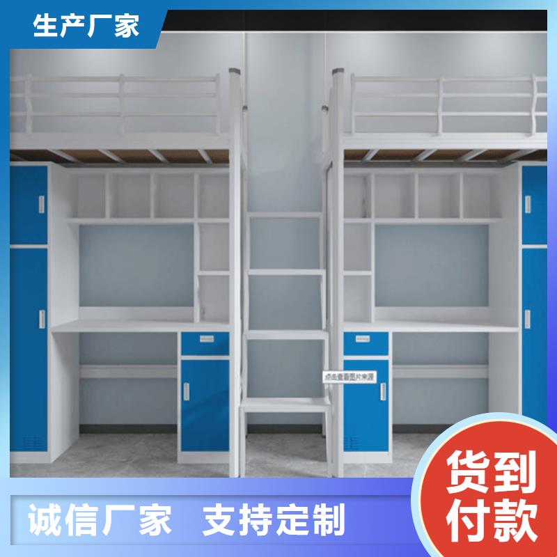 學(xué)生宿舍公寓床-實(shí)體廠家質(zhì)量放心