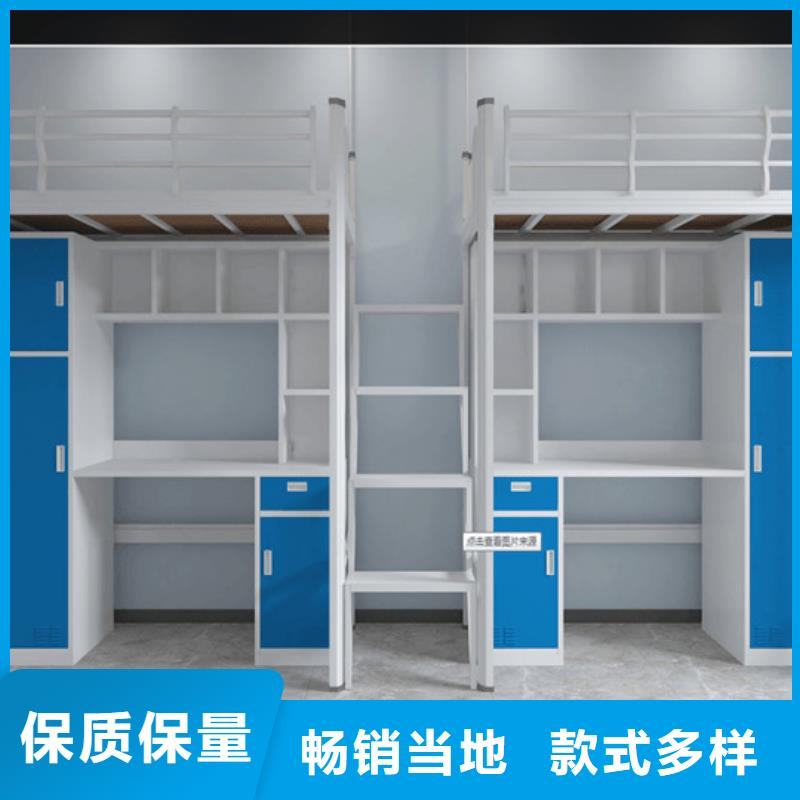 學(xué)生雙層床廠家講誠(chéng)信