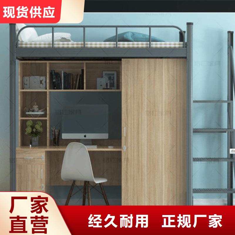 上下床_學(xué)校高低床價(jià)格買的是放心