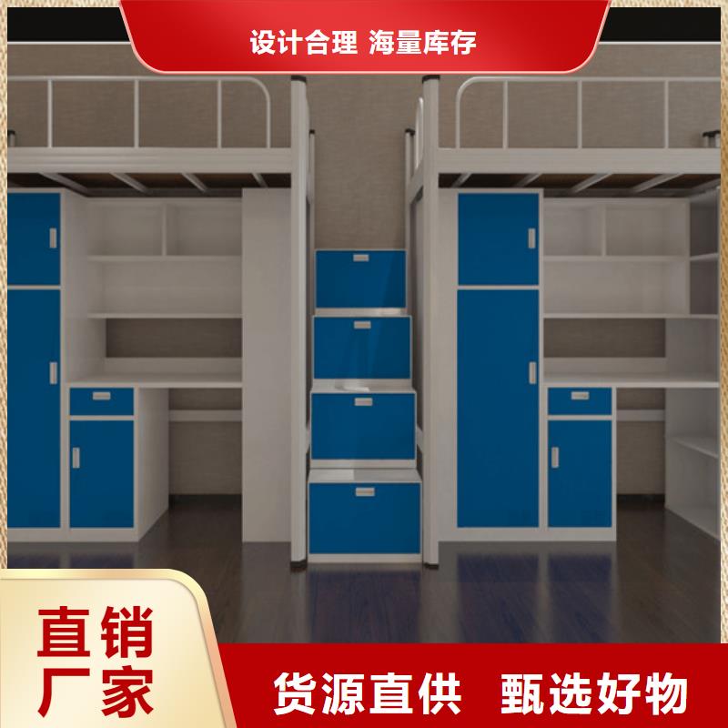 員工公寓床靠譜廠家、無中間商