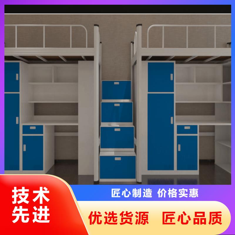 學(xué)生寢室公寓床高低床支持定制|終身質(zhì)保