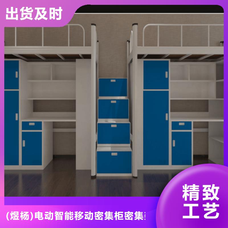 上下床檔案密集柜密集架現貨充足量大優惠