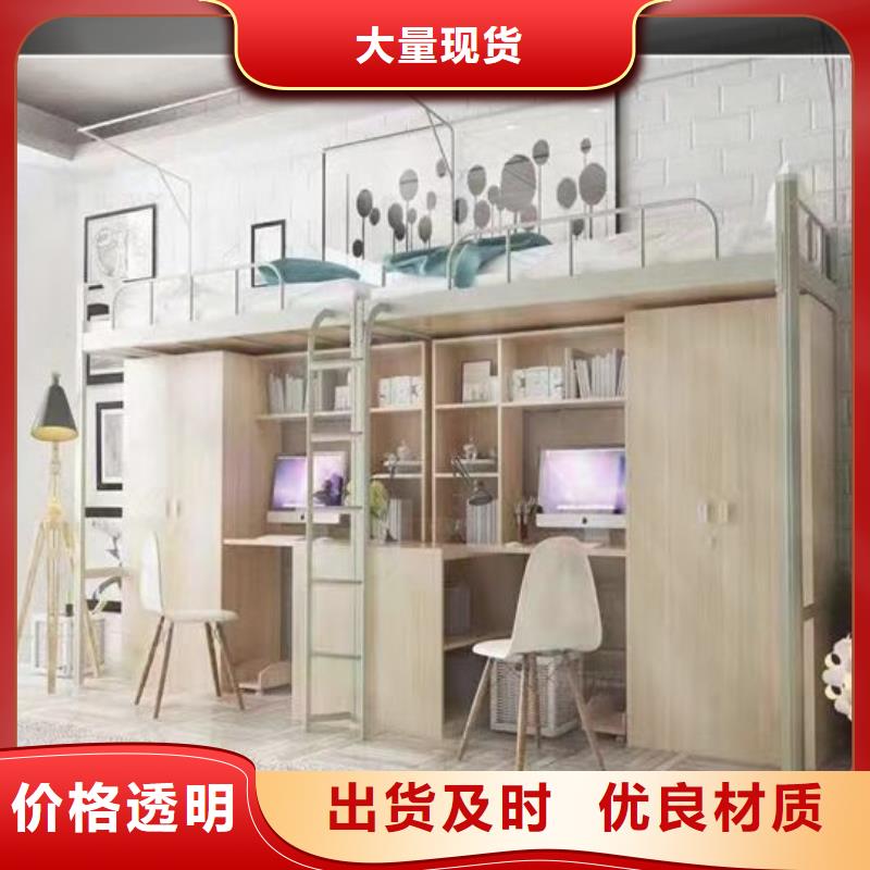上下床學(xué)校高低床價格保障產(chǎn)品質(zhì)量
