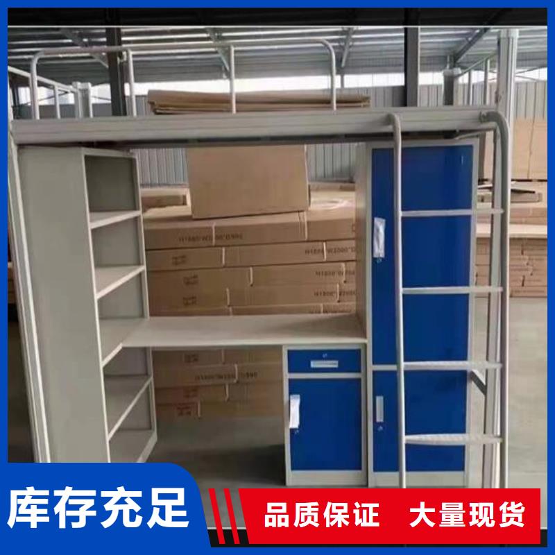 工地上下床-實(shí)體廠家質(zhì)量放心