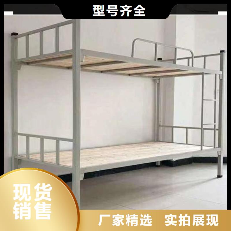 雙層鐵床/上下鋪鐵床支持定制|終身質保