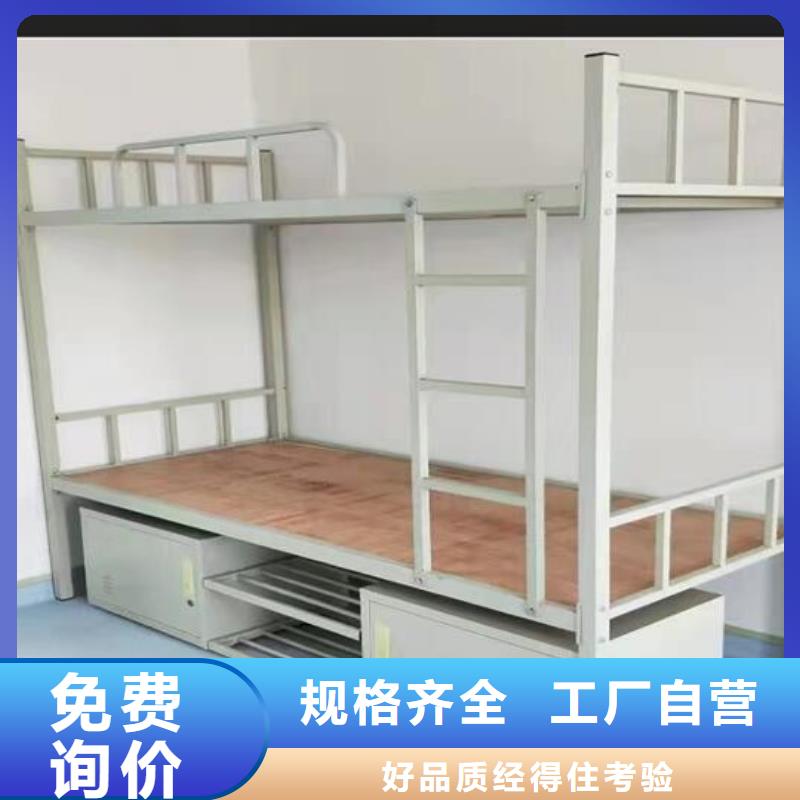 工地上下床-實(shí)體廠家質(zhì)量放心
