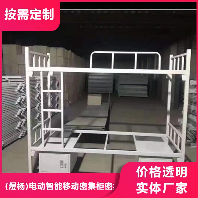 員工公寓床廠家/雙層鐵床/宿舍床