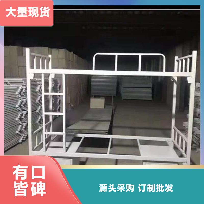 宿舍高低床-源頭廠家放心選擇
