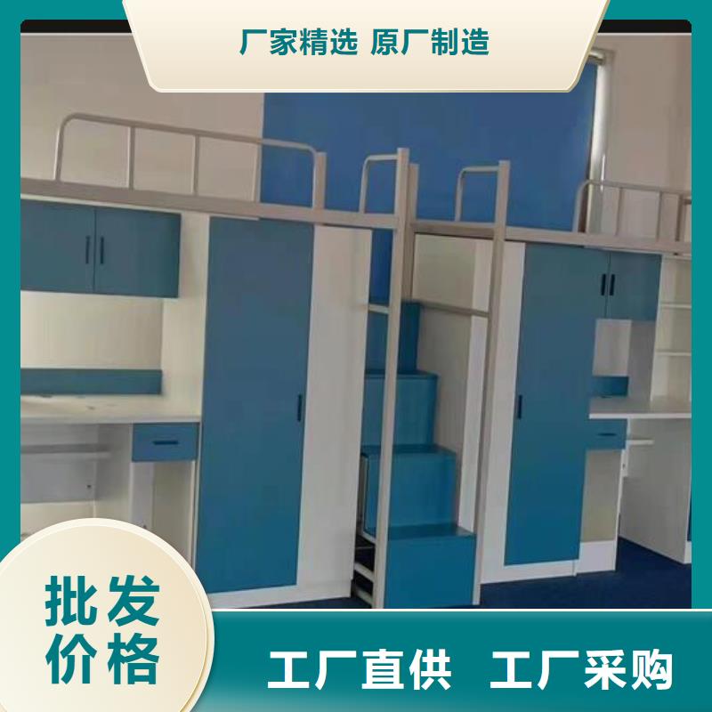 學生宿舍公寓床-工廠直銷質優價廉
