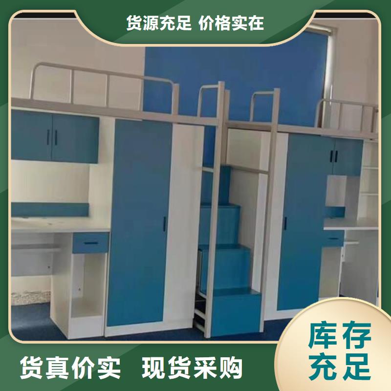 上下床_學(xué)校高低床價(jià)格買的是放心