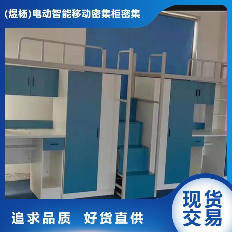 員工上下床-實體廠家質量放心
