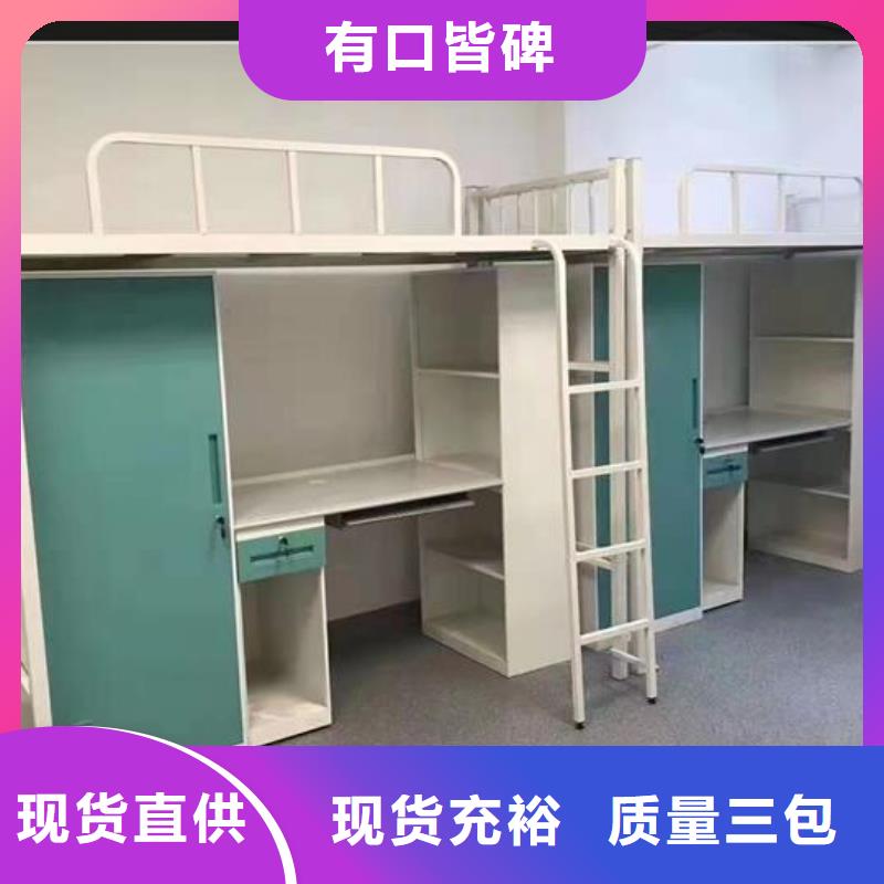 自治區宿舍高低床-工廠直銷質優價廉