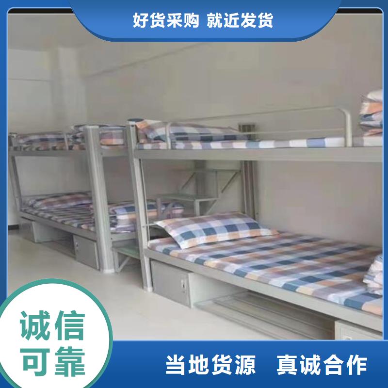學(xué)生上下床廠家講誠(chéng)信