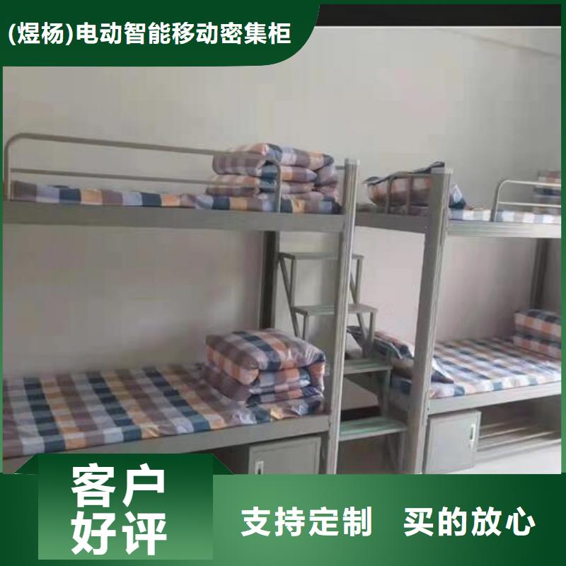 宿舍上下床學生公寓床工廠直銷/型號齊全