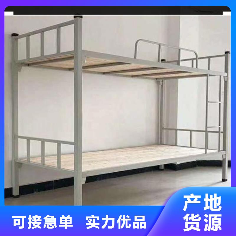 部隊制式單人床廠家/雙層鐵床/宿舍床