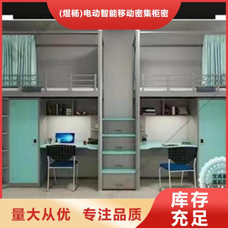 【上下床】手搖式電動(dòng)文件柜實(shí)體廠(chǎng)家支持定制