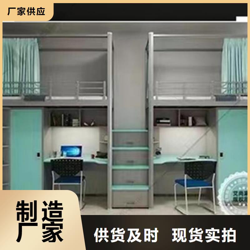 學生上下床貨源充足-口碑好