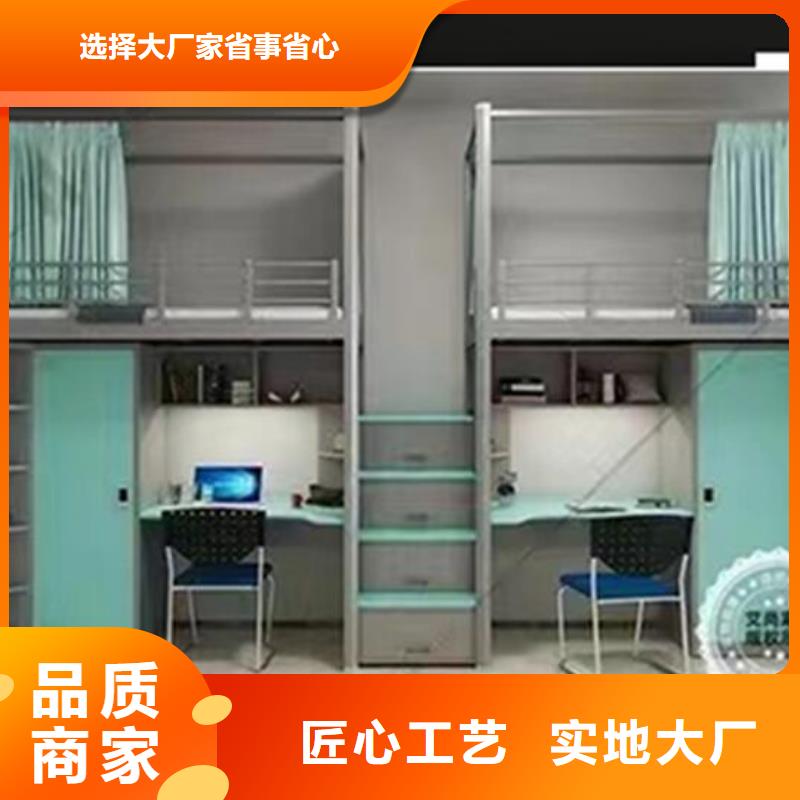 學校公寓床-規格齊全可定制