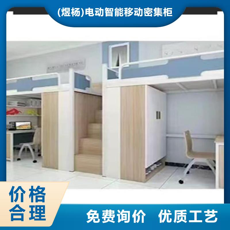 工地上下床價格公道終身質(zhì)保
