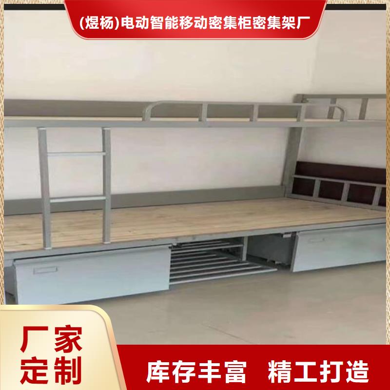 上下床,档案室智能移动密集柜拥有核心技术优势