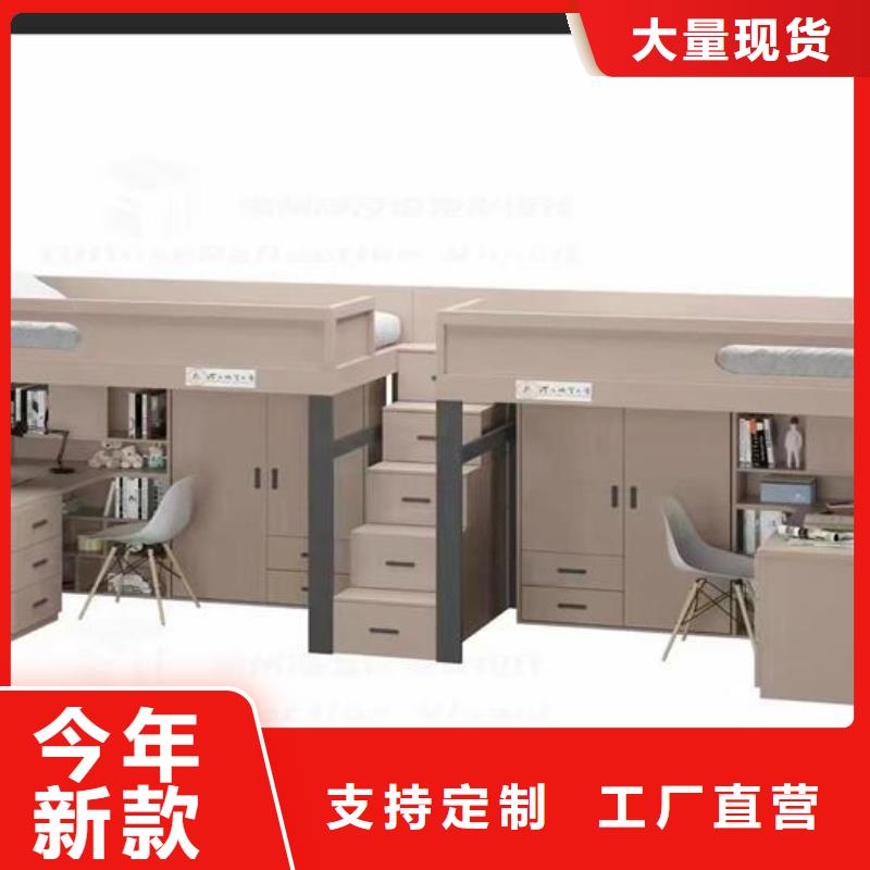 學(xué)生宿舍公寓床-實(shí)體廠家質(zhì)量放心