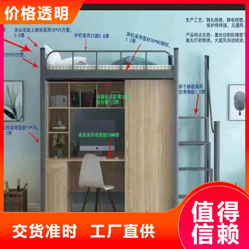 上下床學(xué)校高低床價格保障產(chǎn)品質(zhì)量