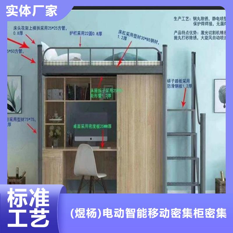 工地上下床10年經驗