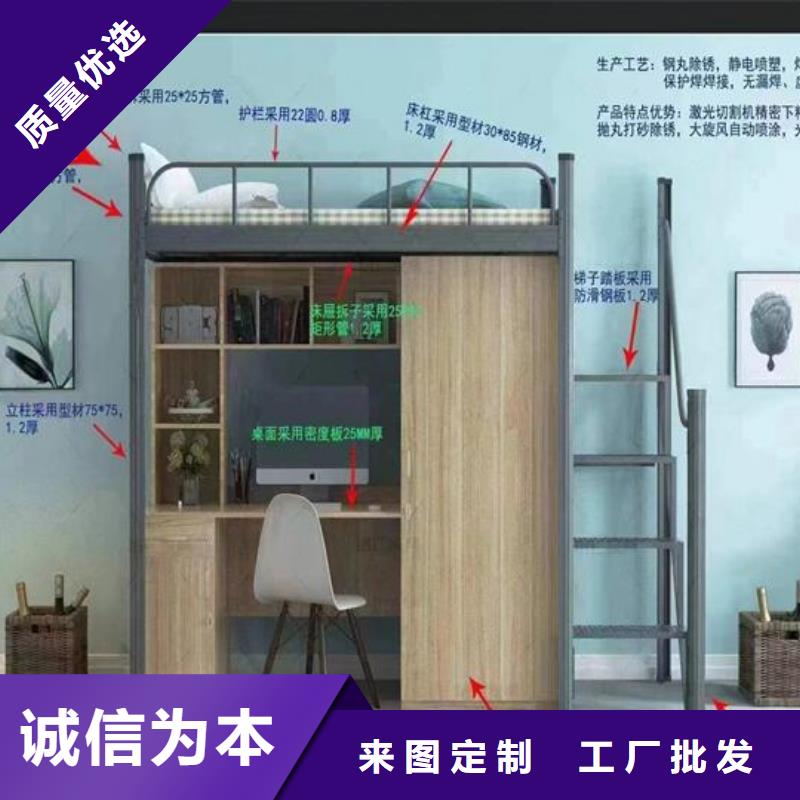 學校公寓床詢問報價-產(chǎn)品介紹
