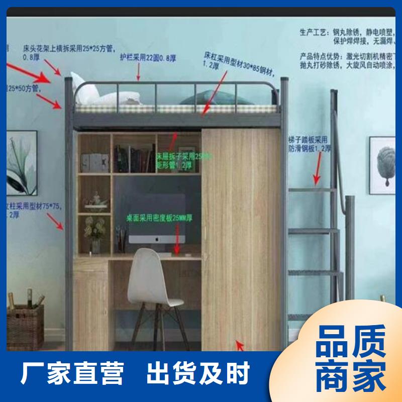 學生上下床-實體廠家質量放心