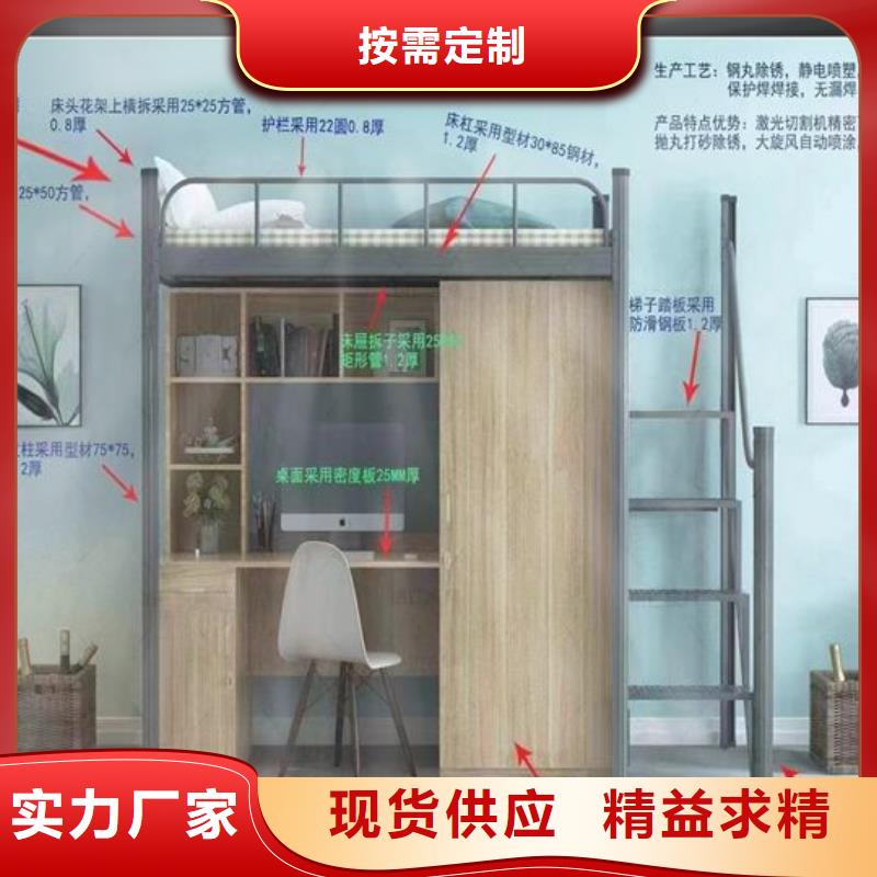 制式雙層床客戶至上售后好