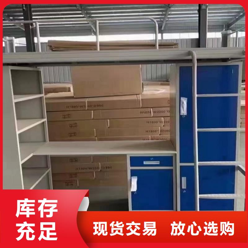 學(xué)生雙層床廠家講誠(chéng)信