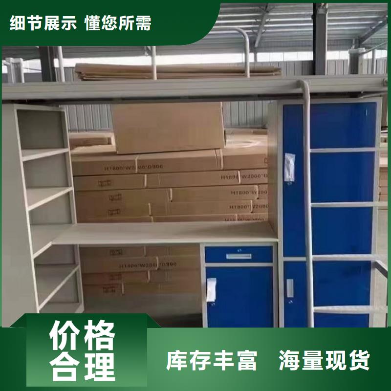 自治區宿舍高低床-工廠直銷質優價廉