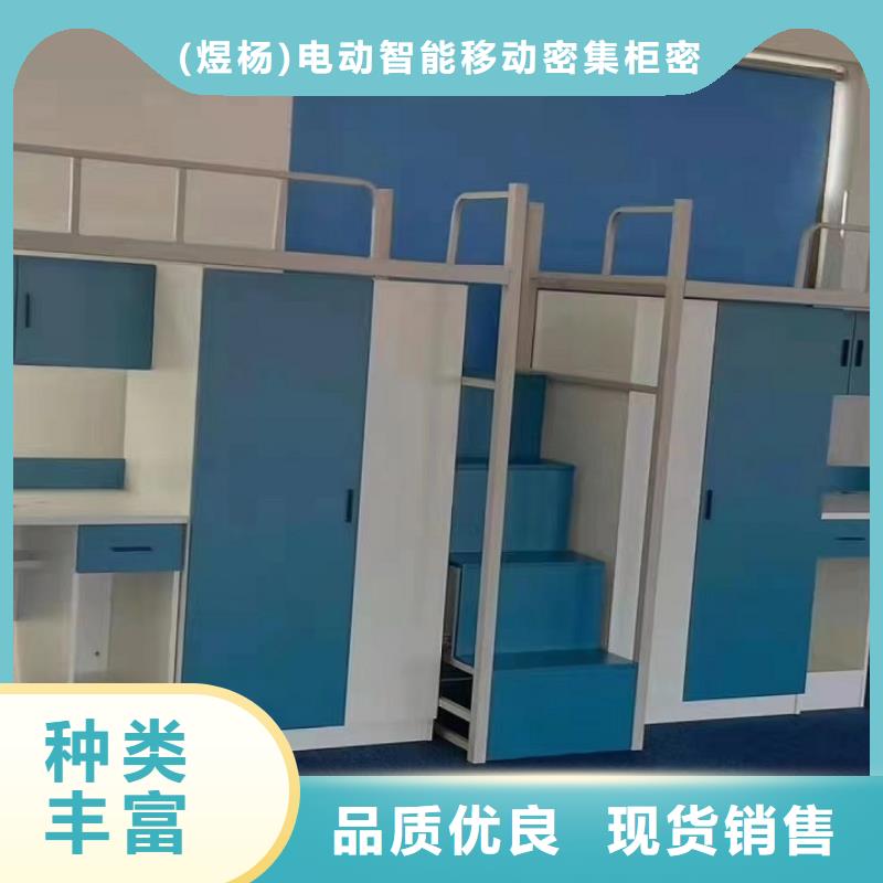 上下床拆装档案密集柜产品性能