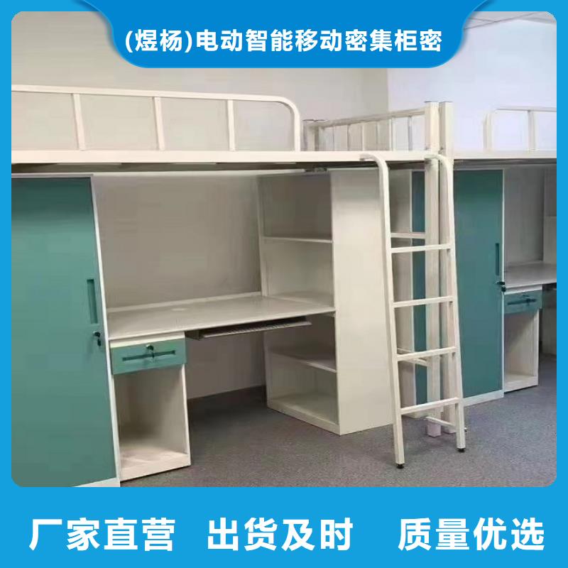 上下床-智能密集架省心又省錢