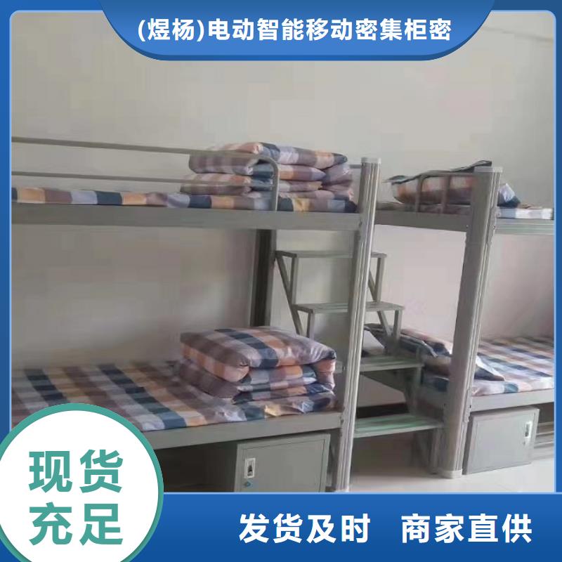 【上下床】手搖式電動(dòng)文件柜實(shí)體廠(chǎng)家支持定制