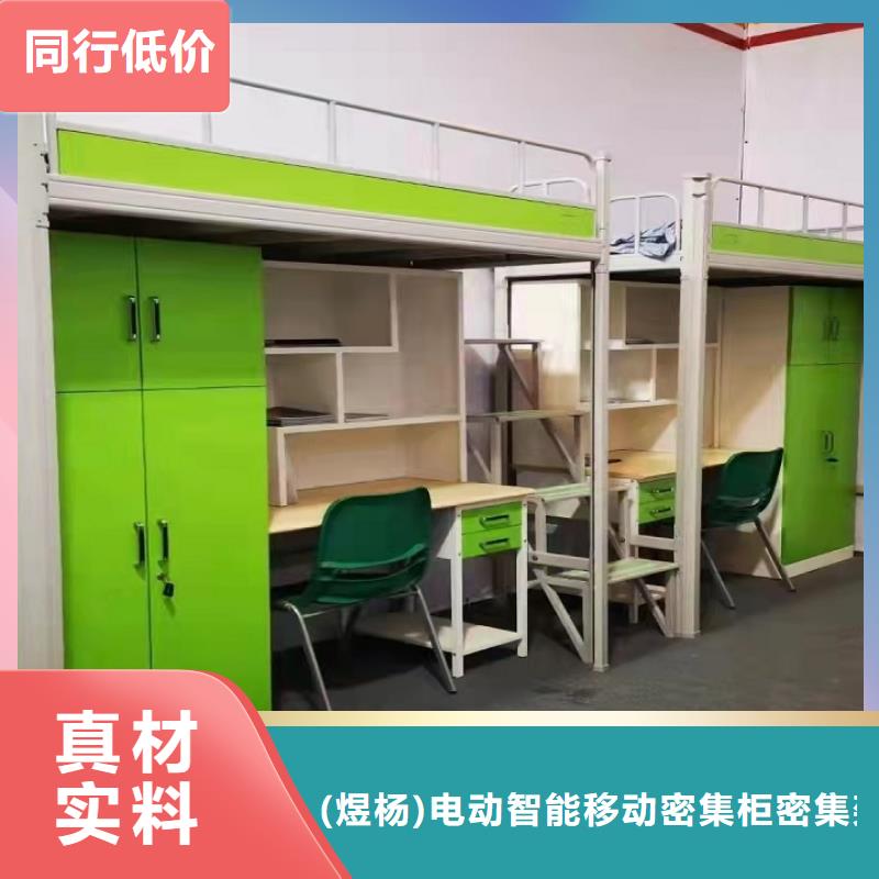 【上下床员工宿舍更衣柜质量可靠】