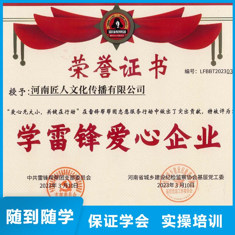 一級建造師注冊查詢
