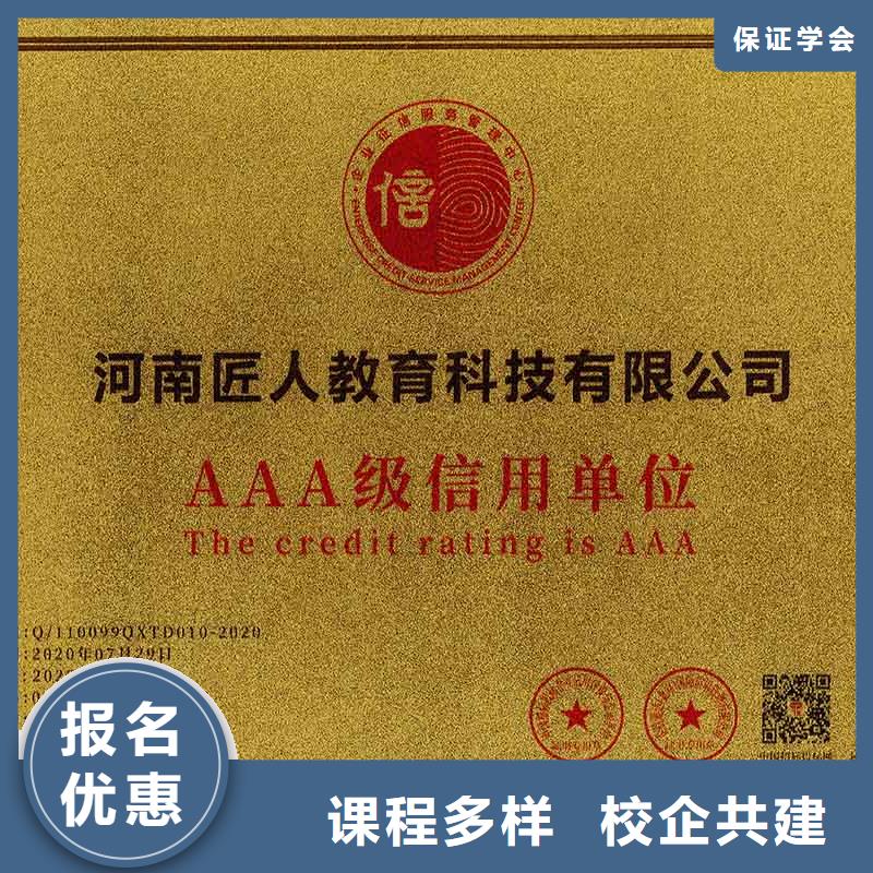 一級建造師初級工程師理論+實操
