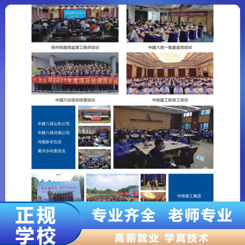 一級(jí)建造師市政二級(jí)建造師就業(yè)
