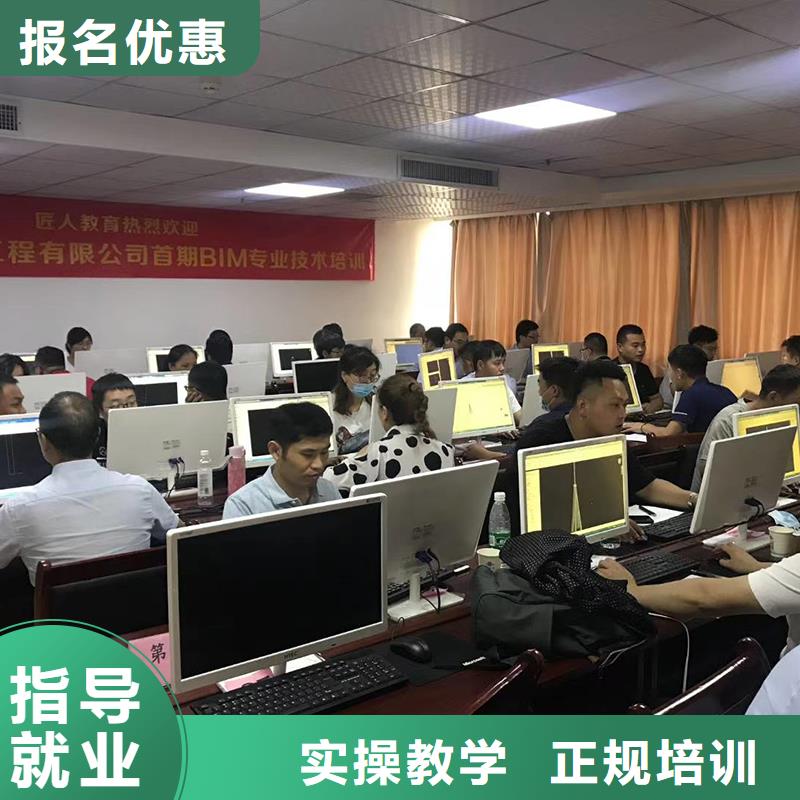 道路運輸類工程師報名注意事項|匠人教育