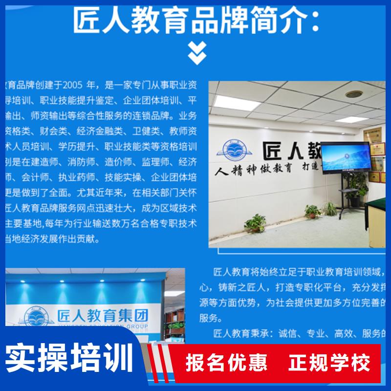 一級建造師報考條件官網(wǎng)