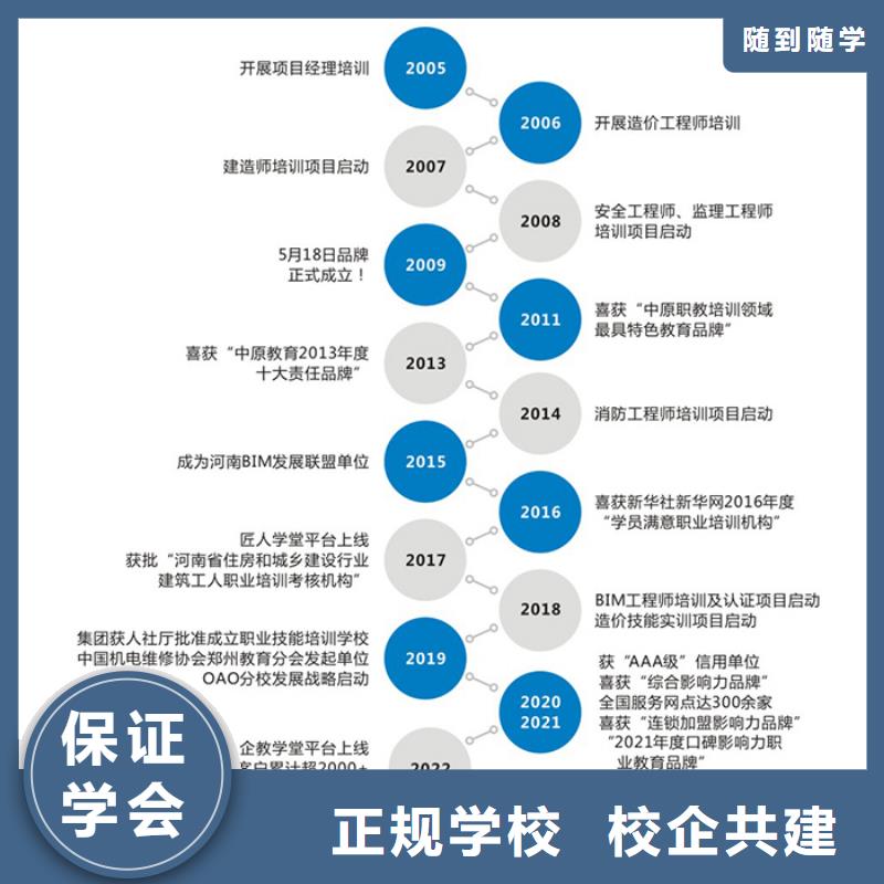 二级建造师报考资格条件匠人教育